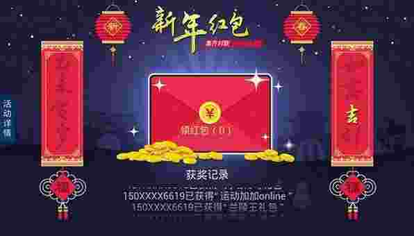 乐视游戏中心TV版