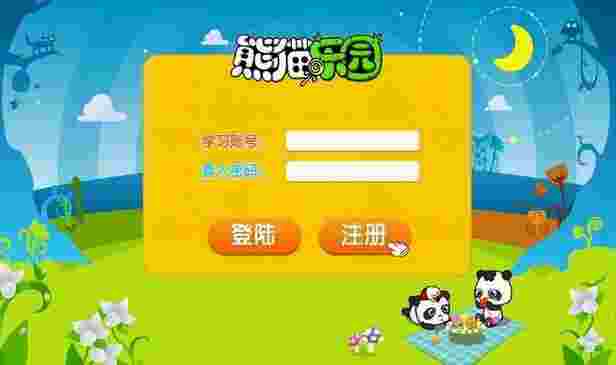 熊猫乐园TV版