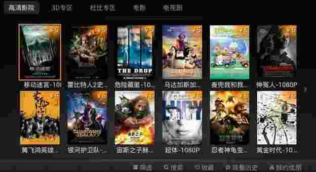 优朋影视云视听TV版