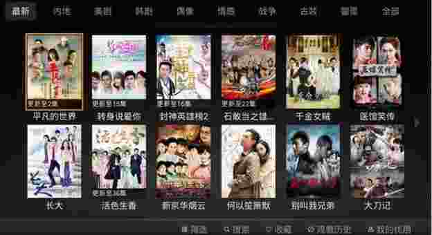 优朋影视云视听TV版