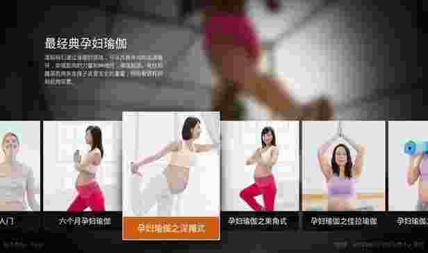 最经典孕妇瑜伽TV版