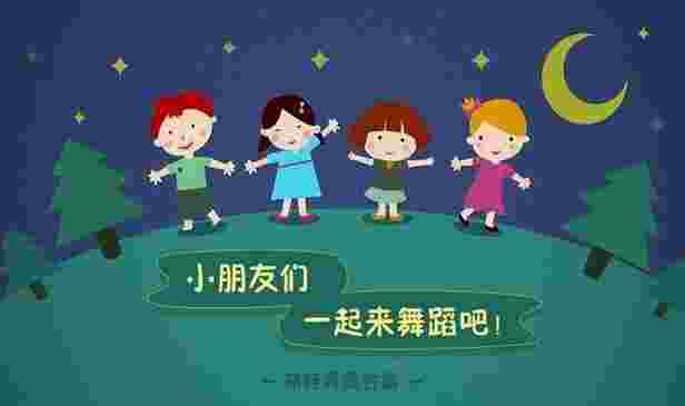 萌娃舞蹈合集TV版