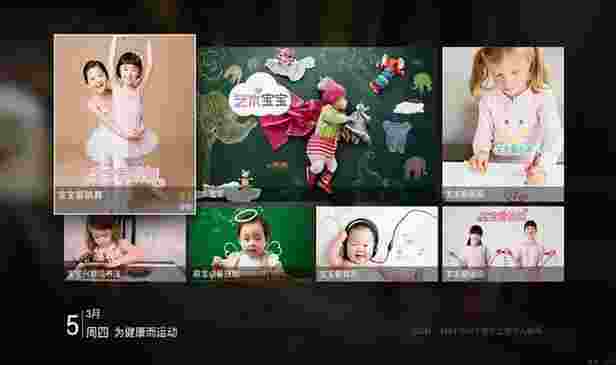 萌娃舞蹈合集TV版