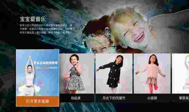 萌娃舞蹈合集TV版