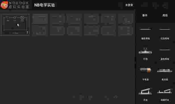 NB电学实验TV版