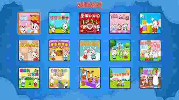 兔小贝TV版