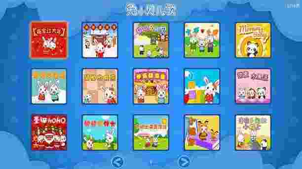 兔小贝TV版