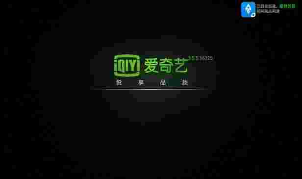 视频加速器TV版