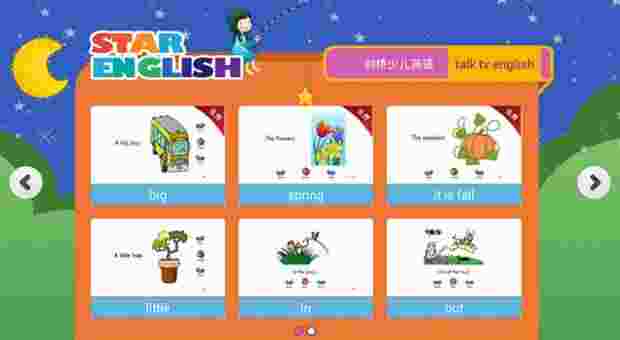 star_englishTV版