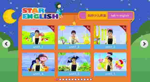 star_englishTV版