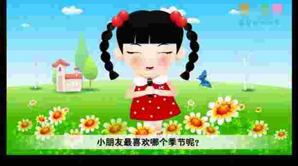 英文小天才TV版