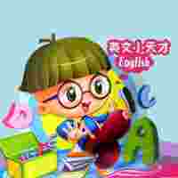 英文小天才TV版