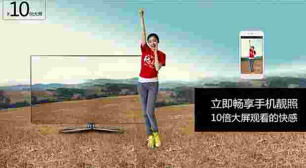 唰唰TV版