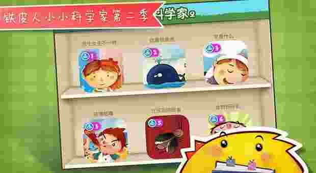 讨厌的同居者TV版