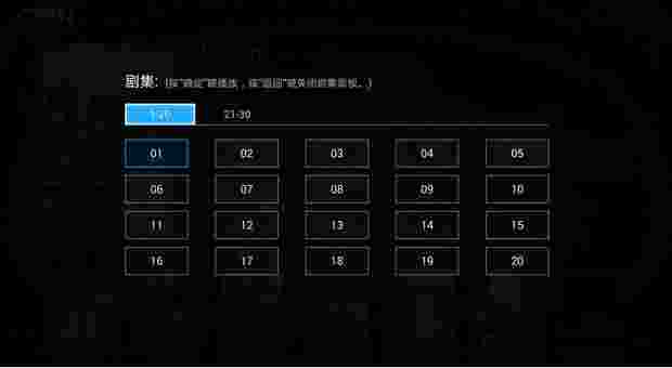 CIBN高清影视v1.01去广告去推荐清爽版