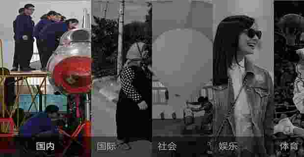 图说天下TV版