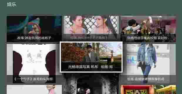 图说天下TV版