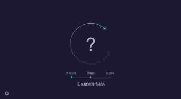电视优化大师TV版