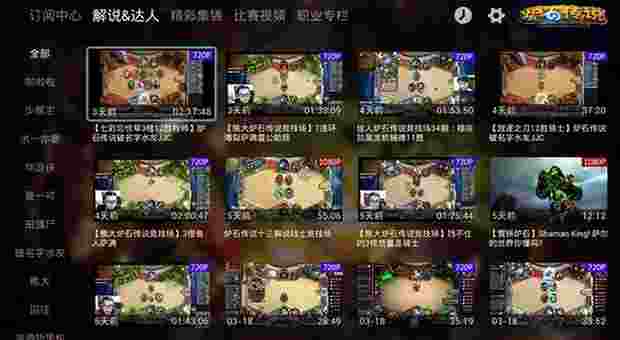 炉石传说高清视频TV版