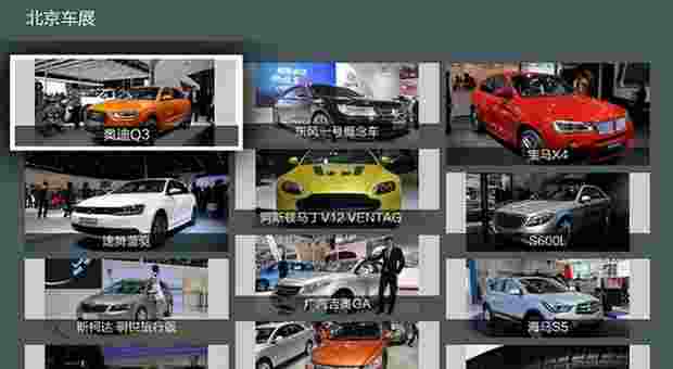 名车鉴赏TV版