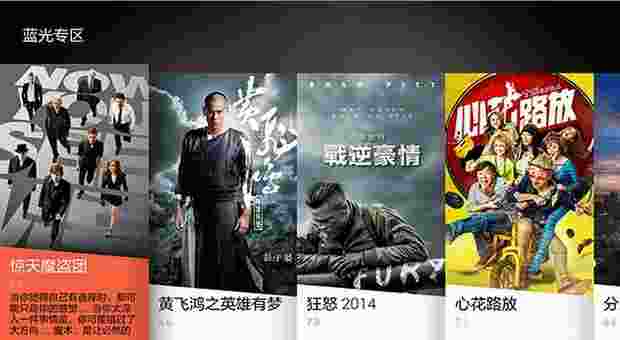 番茄视频TV版