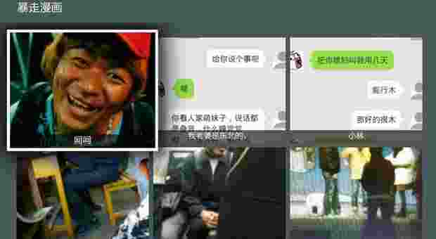趣图精选TV版