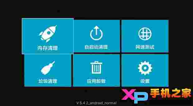天敏UI TV版
