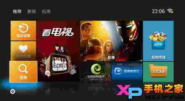 天敏UI TV版