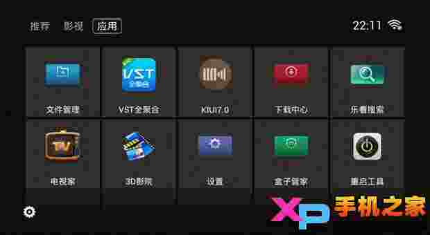 天敏UI TV版