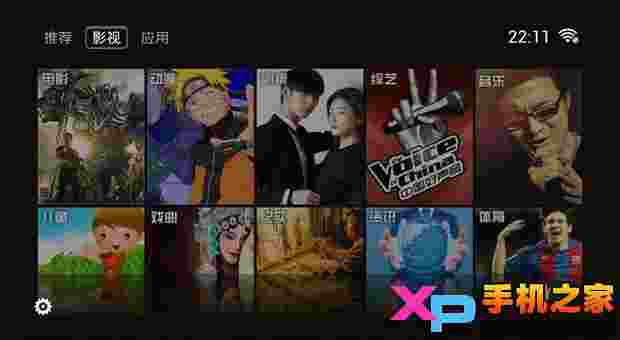 天敏UI TV版