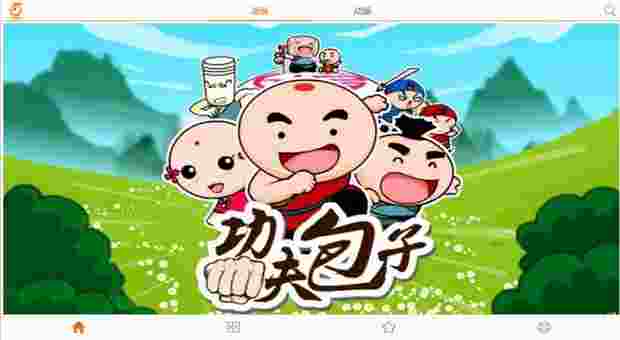 沃动漫HD版