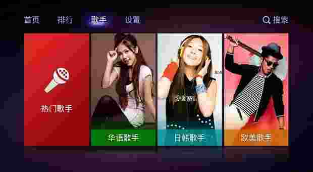 快手MV TV版