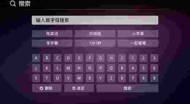 快手MV TV版