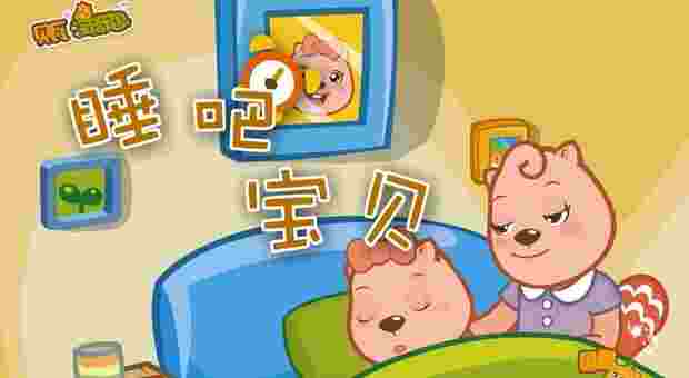 贝瓦早教学堂TV版 1.0.0