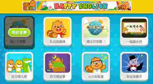 贝瓦早教学堂TV版 1.0.0