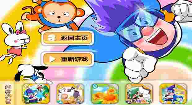 小呆学英语TV版 1.0.0