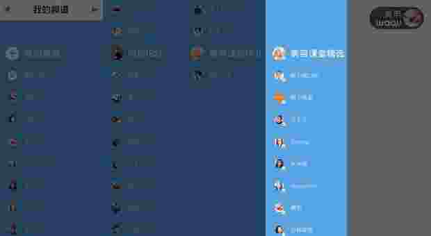 化妆视频TV版