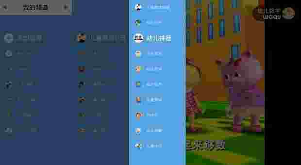 儿童故事视频TV版