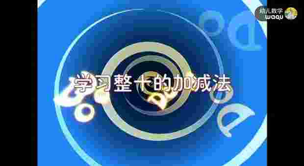 儿童故事视频TV版