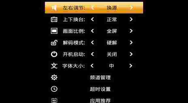 漂移TV版