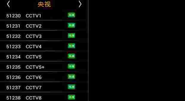 漂移TV版
