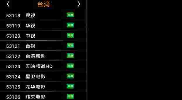 漂移TV版