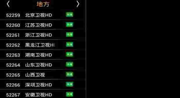 漂移TV版
