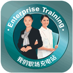 职业培训TV版