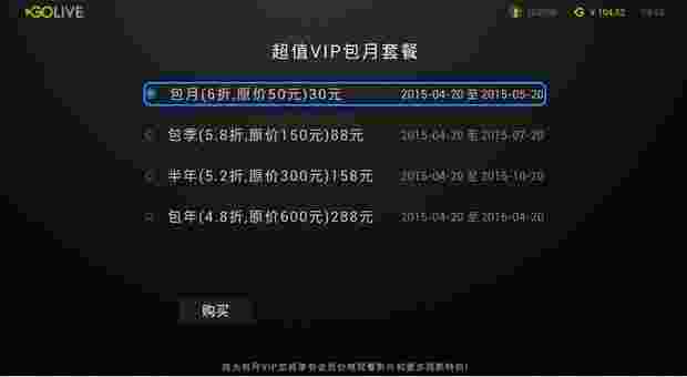 GOLIVE首发影院TV版
