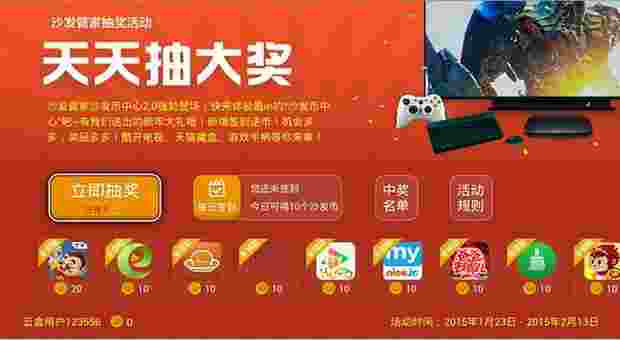 沙发管家TV版