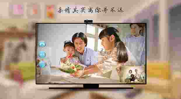 e视通TV版