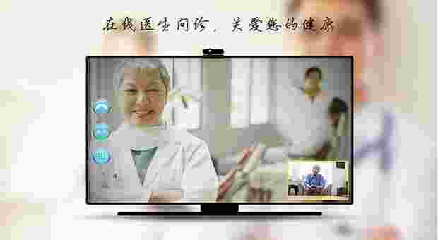e视通TV版