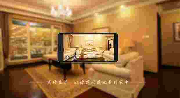 e视通TV版