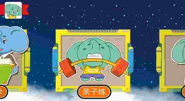 智象极速识字TV版